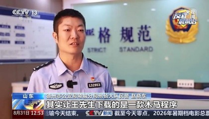 “女网友”突然变脸：我有千百种方法搞死你！男子报警