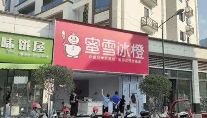 “蜜雪冰橙”像素级模仿“蜜雪冰城”，当地市监局已责令拆除