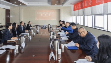 工行滨州分行与滨州中裕食品举行人民币现金零钱包合作签约仪式
