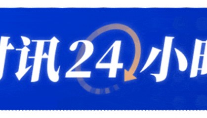 气温下降、流感高发！建议这些人群尽早接种疫苗
