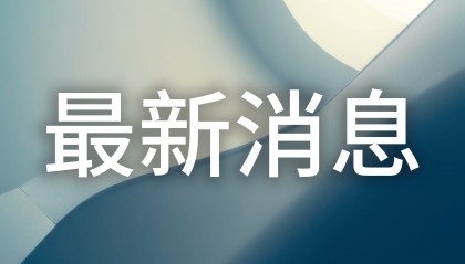 谁才是娃哈哈的主人？宗馥莉叔叔：她不够厚道