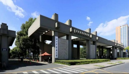 浙江中医药大学是几本？一本招生，一起做“杏林中人”
