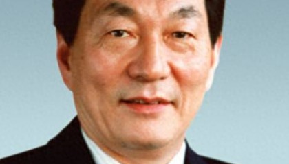 中共中央全国人大常委会国务院全国政协讣告朱镕基同志逝世