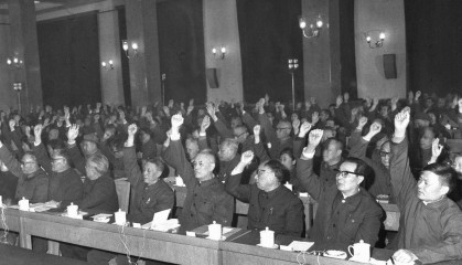 25人没被通知参加十一届三中全会，身在其中的陈先瑞几天夜不能寐