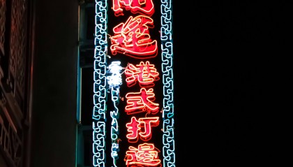 12306回应取消靠窗选座：界面优化避免误解