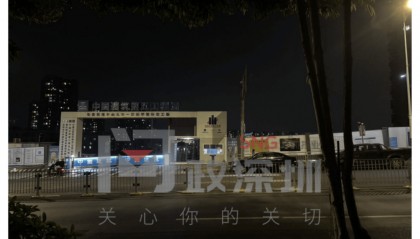 “每天路过不见施工”！有市民追问深圳一学校建设进展，官方：已复工