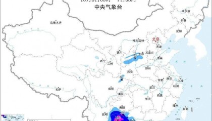 中央气象台双预警齐发 多地将有暴雨大暴雨