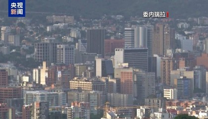 委内瑞拉沿海五州启动“独立海岸200”防御演习