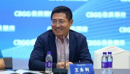 「改革创新」王永利：人民币的锚真的变了吗？