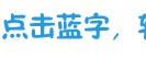 突发！莫斯科遭大规模袭击，多架次航班取消或延误