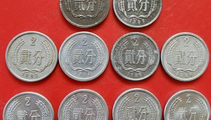 1分天王币，拍了41691元，你能找到吗？