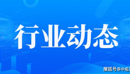 中拓互联：域名交易活跃，互联网时代的商业新宠