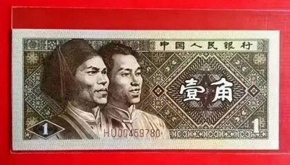 1角纸币中的天字一号币，单张价值2万元，谁家里有呢？
