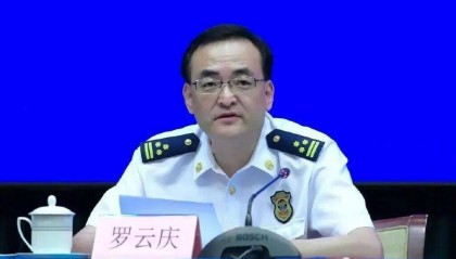 涉嫌严重违纪违法，罗云庆任上被查
