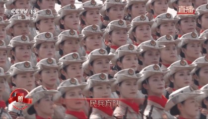 英姿飒爽 这支方队的女民兵来自全国主要抗日根据地