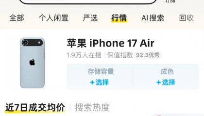 刚上市就卖不动了！商户：几乎无人问津