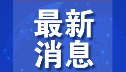 北京大兴警方：已对张某某采取刑事强制措施