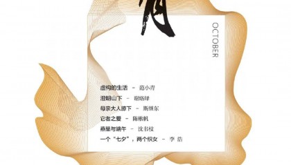 故事基础，文学创作就不基础