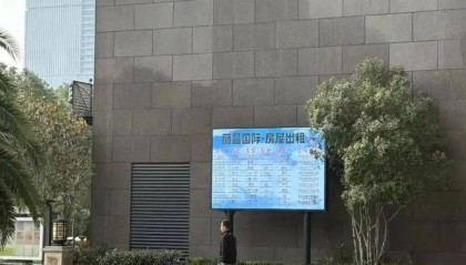 “网红大厦”变空、头部主播大撤退，杭州还是“改命之城”吗？