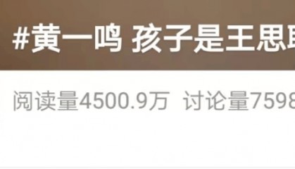 王思聪的瓜中瓜！