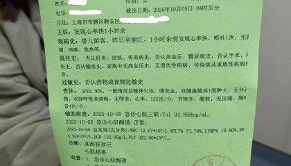 仅1分钟被扣2000多元，无法退费，网友：霸王条款！