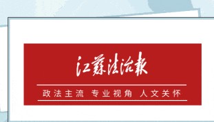 涉嫌严重违法，施红卫被查