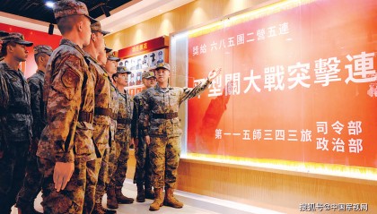 军报记者寻根行丨 永葆“党代表”的纯洁光荣