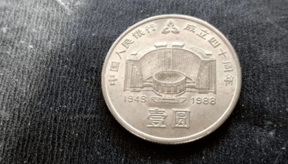 纪念币币王，也崩了