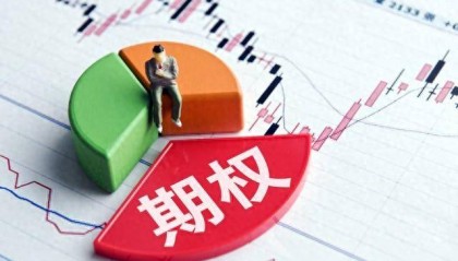 场外期权合法吗？当然合法！