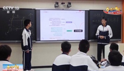 AI赋能“育”见未来 县中发展按下“加速键”