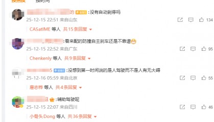 风暴中心的“小米汽车”：杭州小米交付中心发生车祸