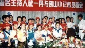 “有机会到北京，来中央电视台找我”，他带着一群孩子，打通了敬一丹的电话