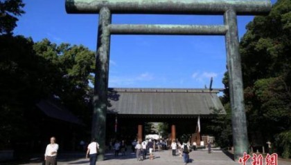 日媒：日本首相石破茂向靖国神社供奉祭品