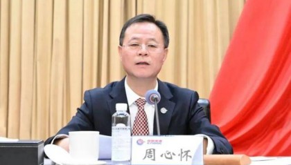 中组部有关干部局负责同志宣布中央决定，他们履新