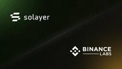 探秘币安投资的 Solayer：Solana 再质押领域的崛起新星