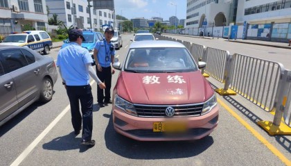 暑期驾培专项整治进行中，严查以下违法行为！