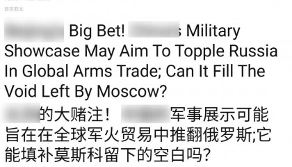 俄乌战争打到现在，印媒才发现中俄武器差距这么大：93阅兵后远超