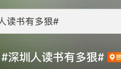 再见！陪伴深圳人26年，突然宣布将正式歇业！网友：童年回忆没了