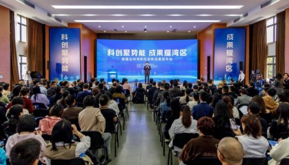 50余项科创成果集中亮相，台州湾新区首届创新成果发布会开幕