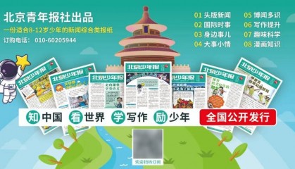 王毅同俄罗斯外长通话：解决霍尔木兹海峡通航问题的根本是尽快停火止战，中方愿同俄方继续合作，为维护地区和平稳定和世界共同安全做努力