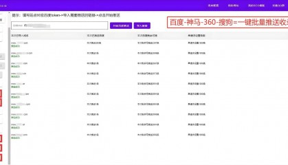 什么是网站优化？网站优化是什么？