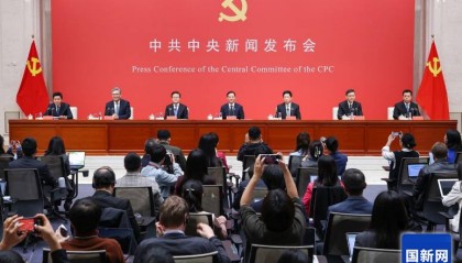 二十届四中全会最重要的成果：审议通过《中共中央关于制定国民经济和社会发展第十五个五年规划的建议》