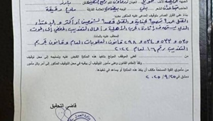 全家流亡俄罗斯10个月后，叙利亚发出全球逮捕令，阿萨德命运由不得自己掌控