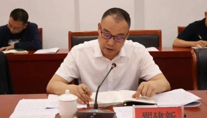 履新5个月后，翟建新任上被查
