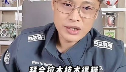 杜震宇：拜合拉木14岁才踢球技术糙 要踏实amp;报复性动作千万不要有