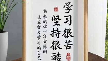 中乐微语励志：与人交往，以下5句话!