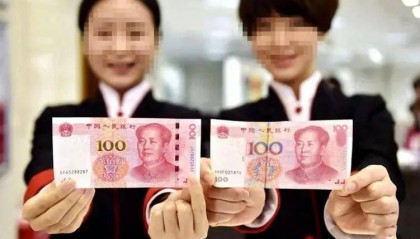 人民币中看似普通的号码，说不定值不少钱，遇见了可要留着！