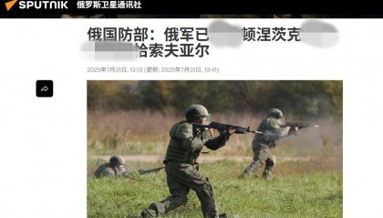 傻眼了：俄军敢死队突入红军城中心，识破空城计，乌克兰又丢两城