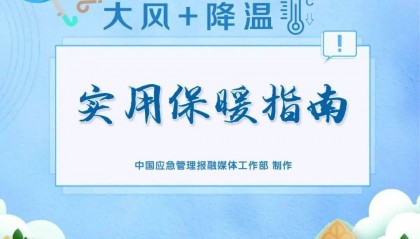 冷҈冷҈冷҈……低至5℃，竹溪迎来“一夜入冬”！