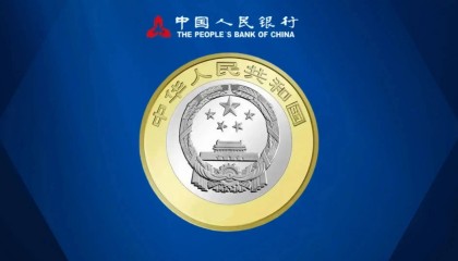 小龙钞带领纪念币深陷价格泥潭？市场变味已成定局！